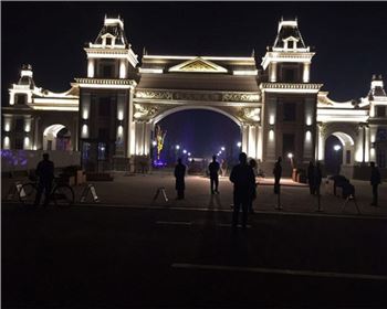 陜西恒大御龍灣亮化實景圖