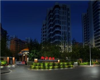 陜西西安御府觀瀾小區亮化設計