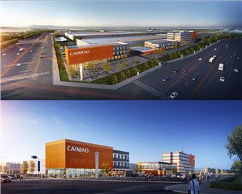 陜西西安菜鳥配送中心-夜景亮化設計