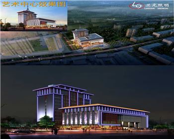 陜西藝術中心-辦公樓體亮化設計