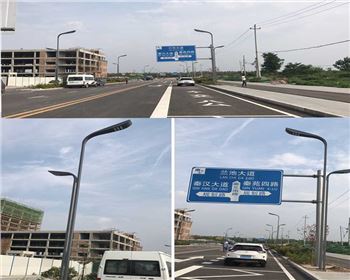 西安路燈廠(chǎng)市電路燈-西安秦漢大道市政道路照明工程